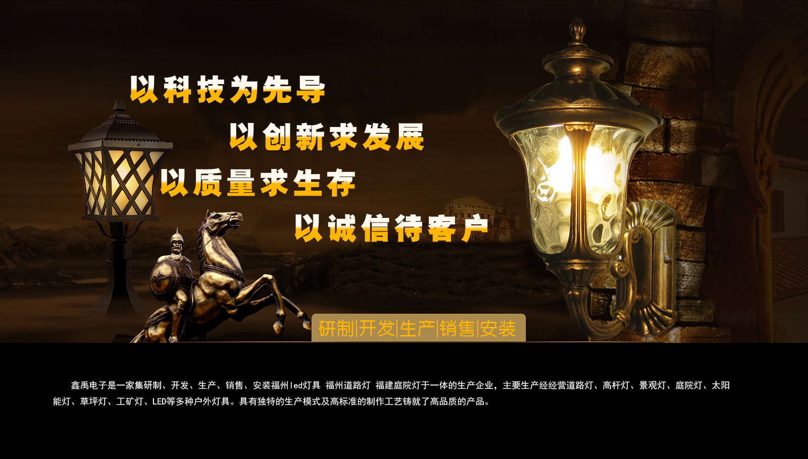 少萝扣逼出水福建庭院灯