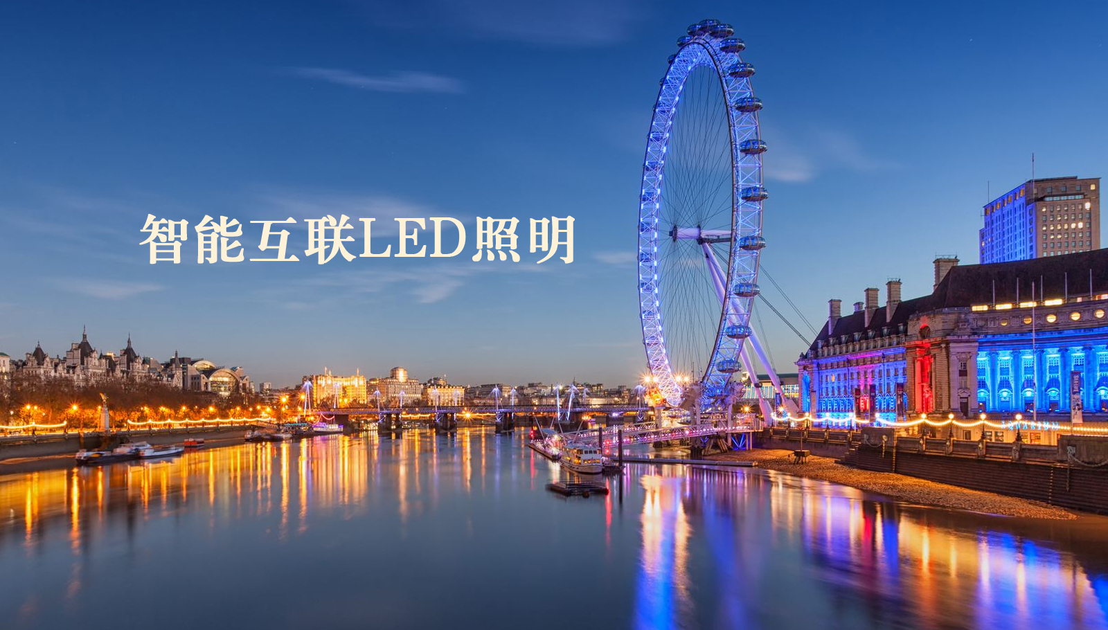 福州led灯具一起草逼